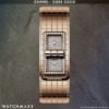 CHANEL Code COCO Rose Gold And Diamonds